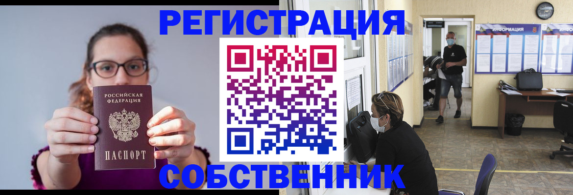 прописка гарантия в Лузе