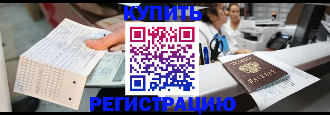 регистрация для дет. сада в Лузе